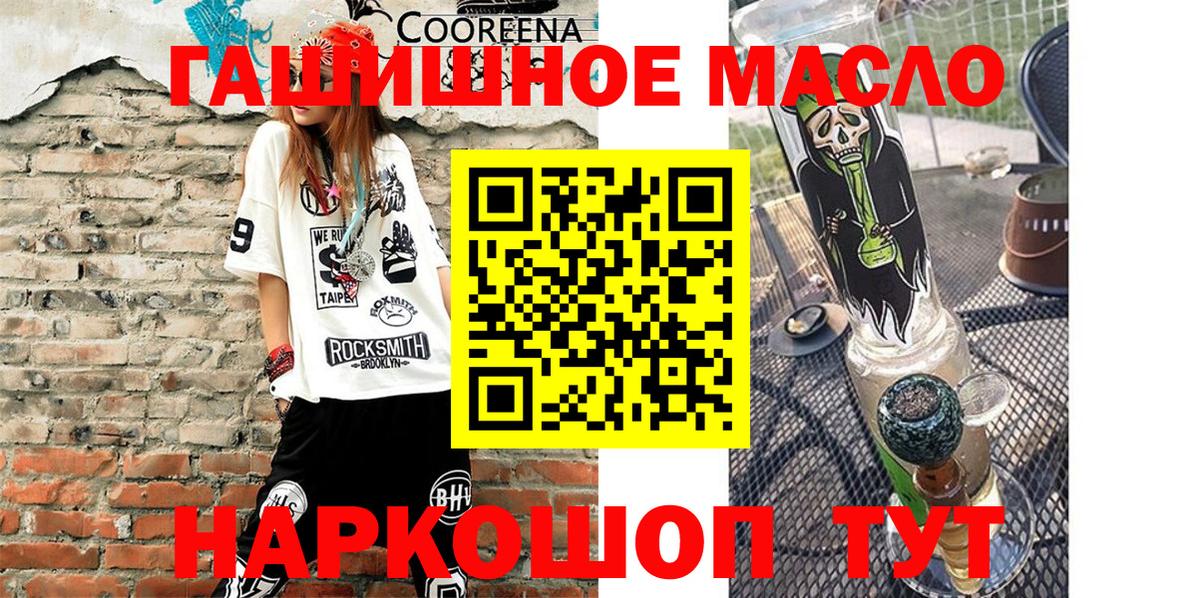 Дистиллят ТГК жижа  ТГК вейп с тгк  hydra вход  Артём 