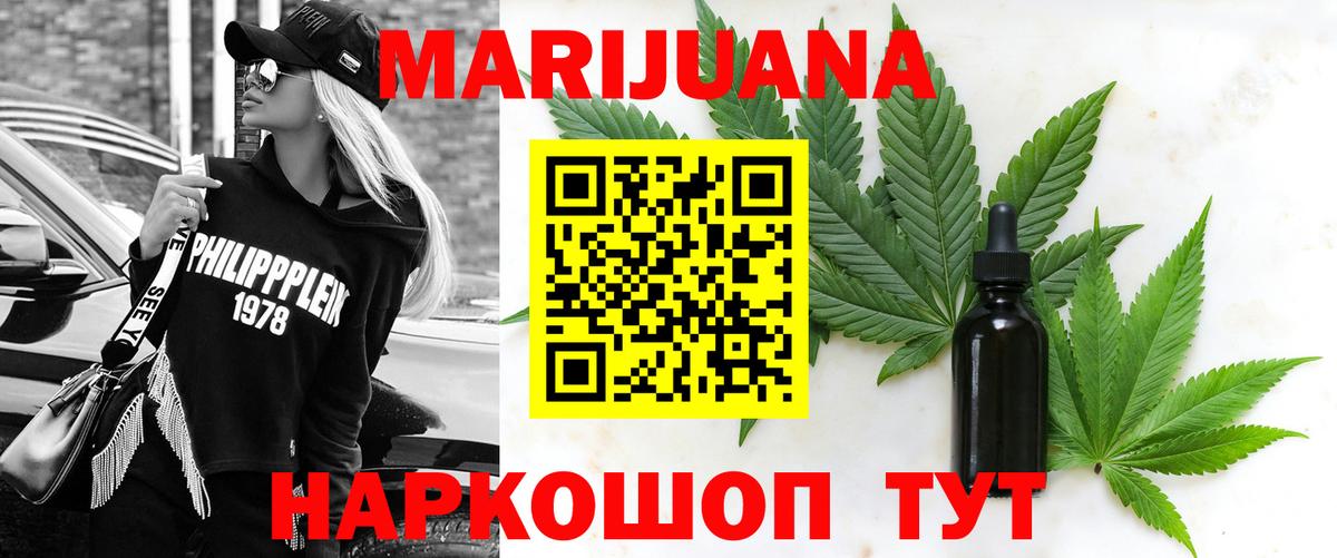 Шишки марихуана OG Kush Артём
