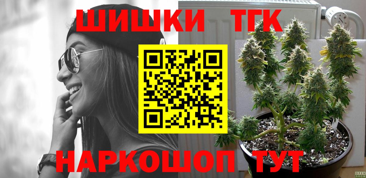 Каннабис конопля  Вход с VPN  Артём  Марихуана ГИДРОПОН  Шишки марихуана MAZAR 